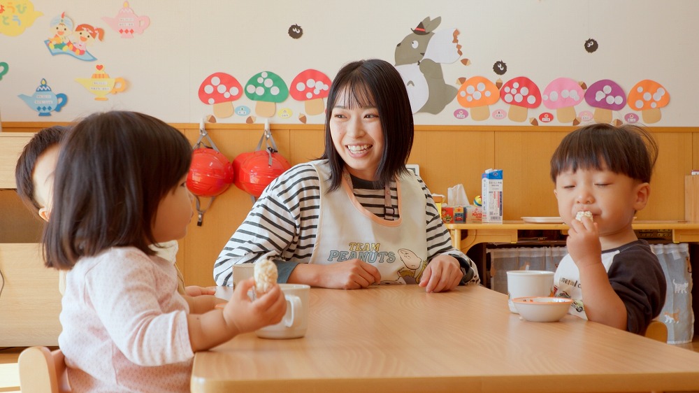 採用案内